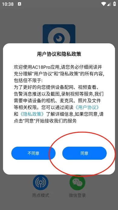 AC18Pro2026���°汾