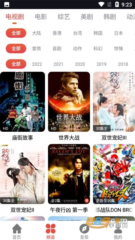 肥波影视 肥波影视