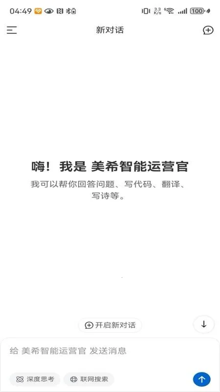 ��ϣ��Ӫ��2026�ٷ����°汾