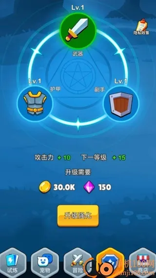 爱冒险的小兵最新手机版 爱冒险的小兵最新手机版