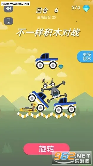 不一样积木对战 不一样积木对战