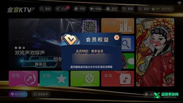 金音ktv点歌系统2026官方最新版本 金音ktv点歌系统2026官方最新版本