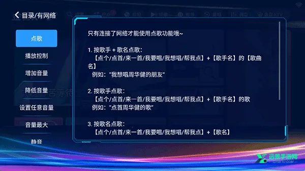 金音ktv点歌系统2026官方最新版本 金音ktv点歌系统2026官方最新版本