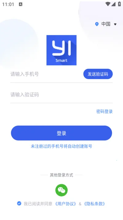 С�������г���¼�ǰ�׿���ֻ���