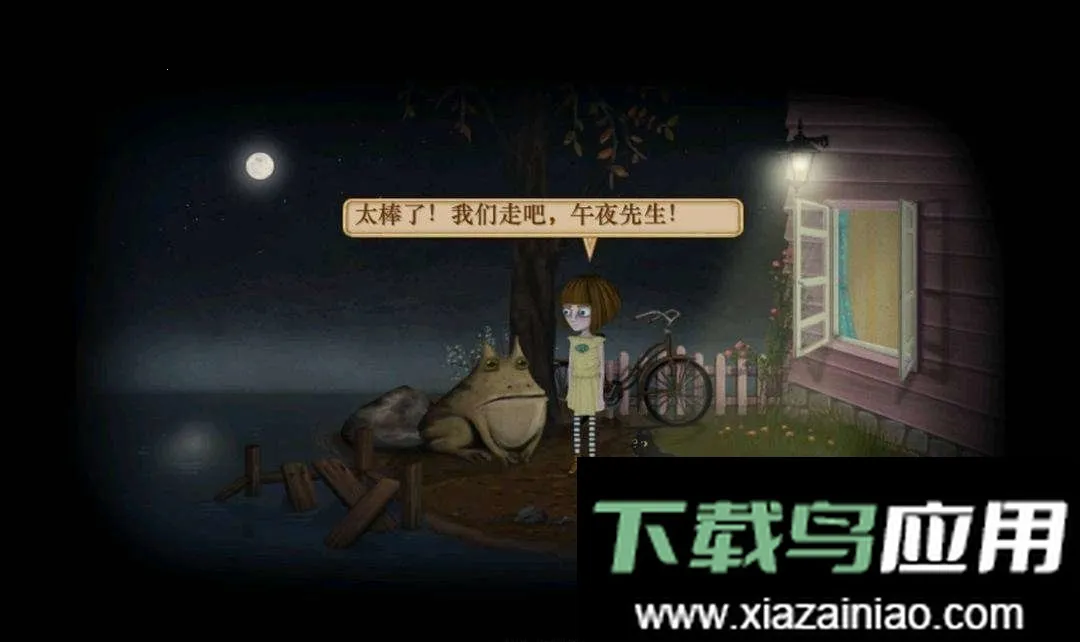 弗兰的悲惨之旅1 弗兰的悲惨之旅1