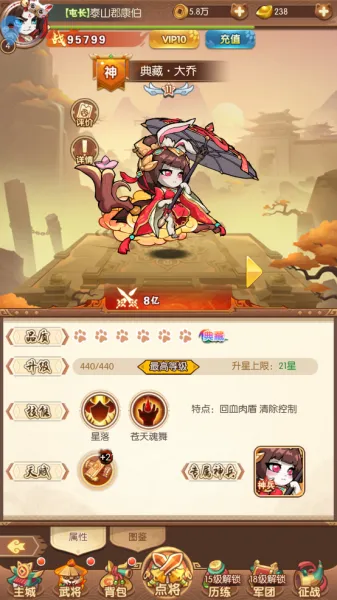 无双三国志2026下载安装 无双三国志2026下载安装
