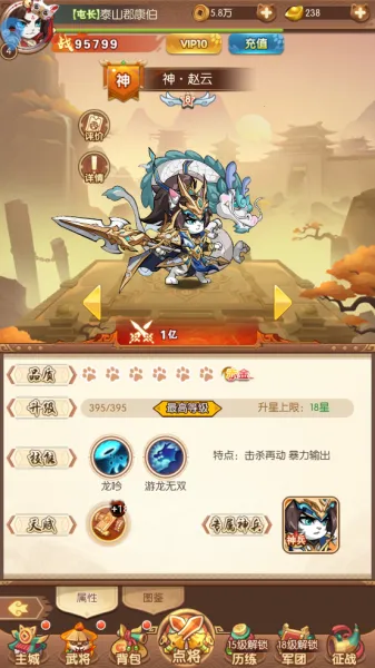 无双三国志2026下载安装 无双三国志2026下载安装