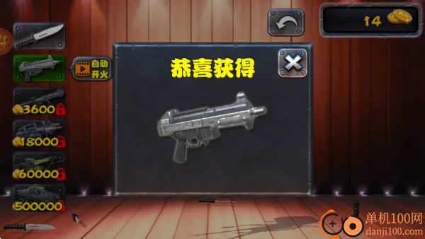 暴打原始人 暴打原始人