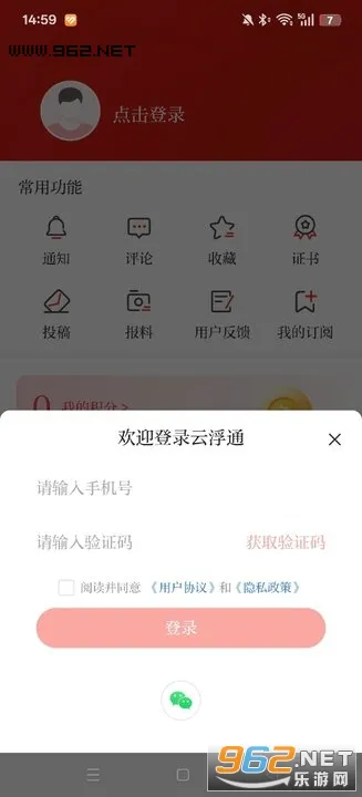 �Ƹ�ͨ�����ֻ���