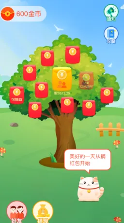 明日庄园 明日庄园