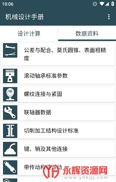 ��е����ֲ�