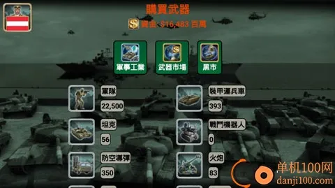 欧洲帝国20272026下载安装 欧洲帝国20272026下载安装