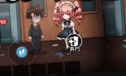 双人恐怖逃生 双人恐怖逃生