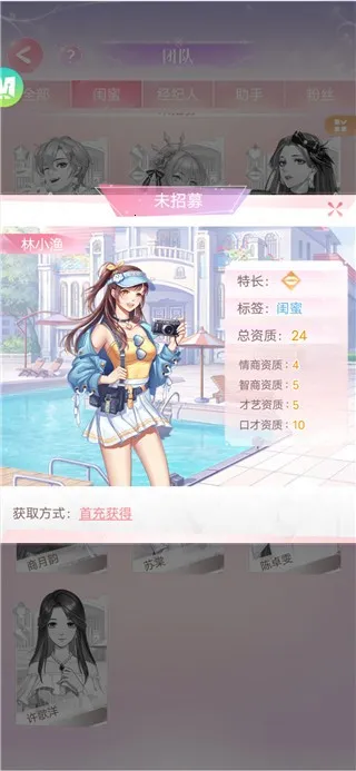 ��ʧ�Ĺ켣��׿���ֻ���