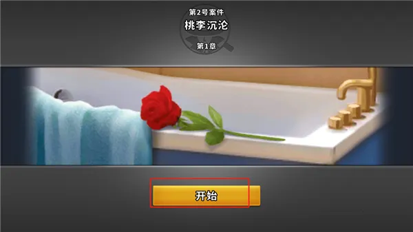 �հ���̽�ֻ���