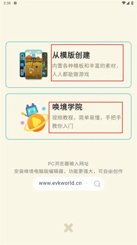 ������׿���ֻ���
