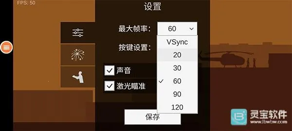 僵尸末日生存22026下载安装 僵尸末日生存22026下载安装