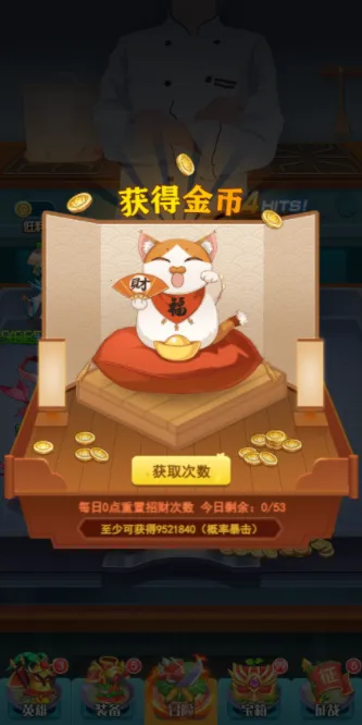 切菜狂人 切菜狂人