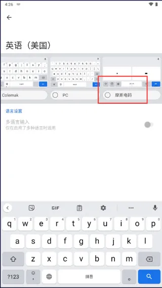 Gboard