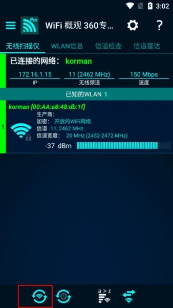 WiFi�Ź�360