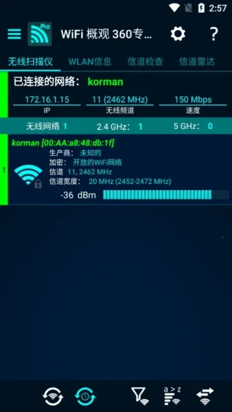 WiFi�Ź�360