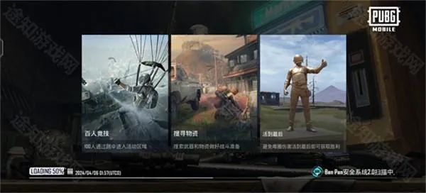 pubgԽ�Ϸ�2026�ٷ����°汾