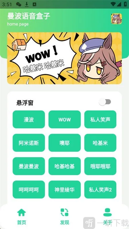 ����������2026���°汾