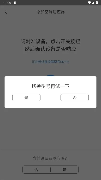 ���ܿյ�ң����2026���ذ�װ