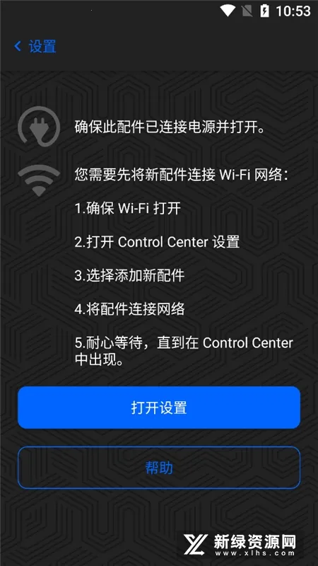 Control Center