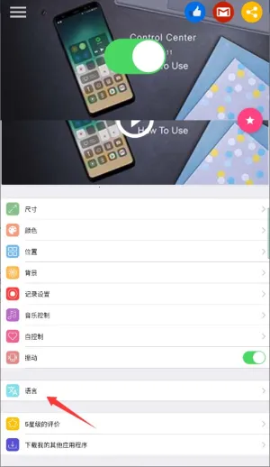 Control Center