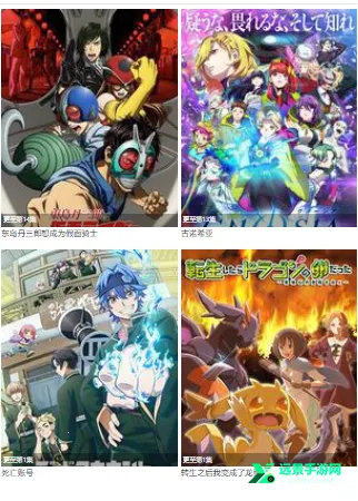 米粒米粒动漫最新手机版 米粒米粒动漫最新手机版