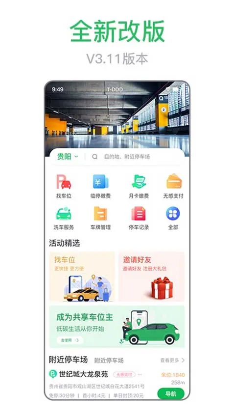 ���ذ�׿���ֻ���
