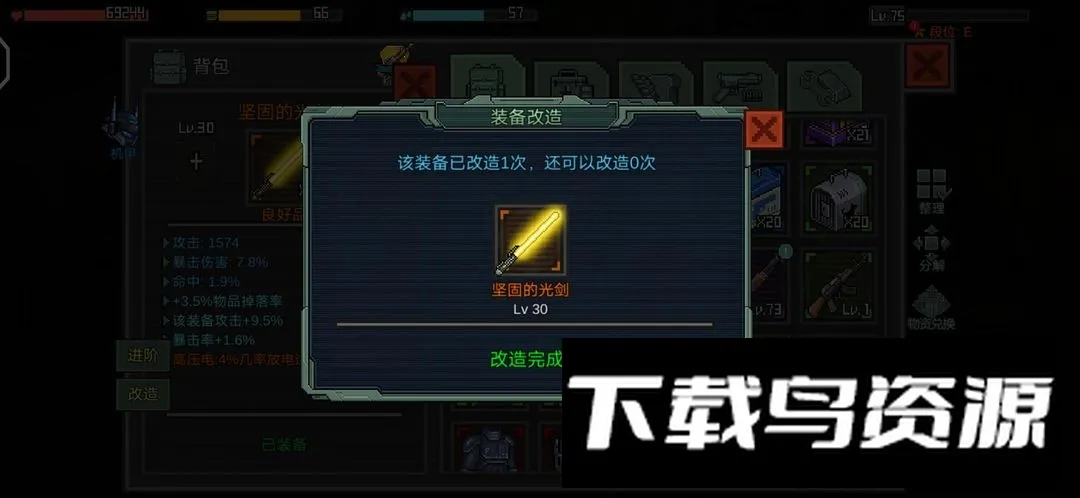 像素危城2026最新版本 像素危城2026最新版本