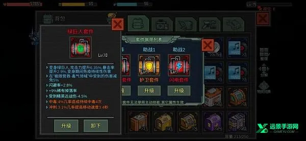 像素危城2026最新版本 像素危城2026最新版本
