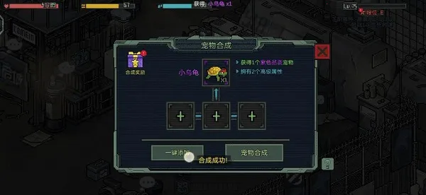 像素危城2026最新版本 像素危城2026最新版本