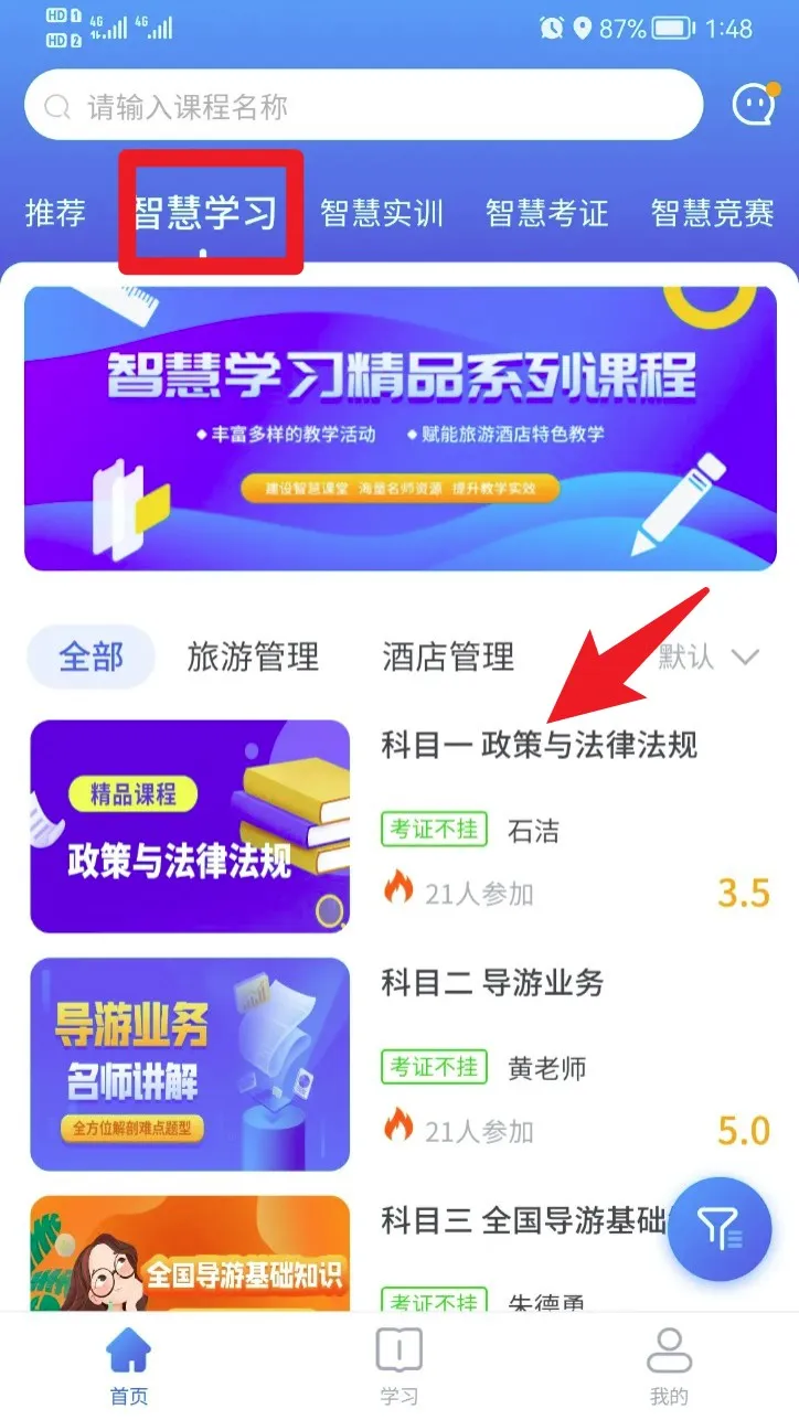 ֪����2026���°汾