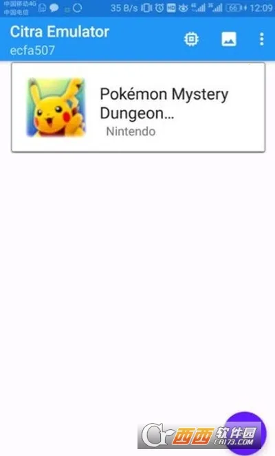 3ds模拟器 3ds模拟器