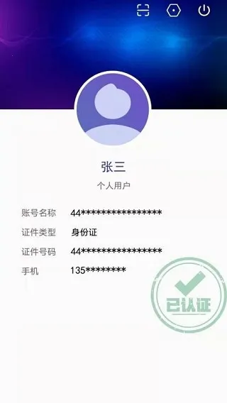 ����ͨ��׿���ֻ���