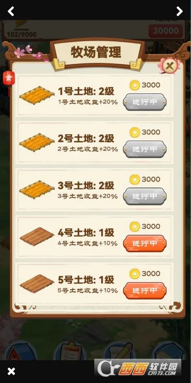 ��԰���谲׿���ֻ���