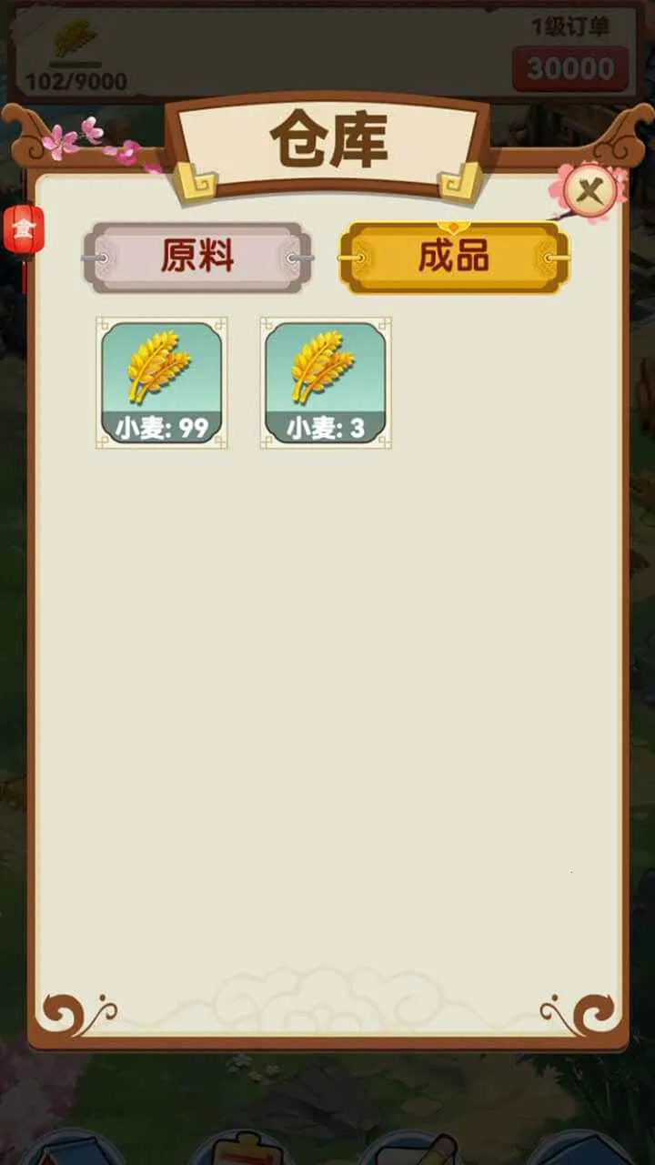 ��԰���谲׿���ֻ���