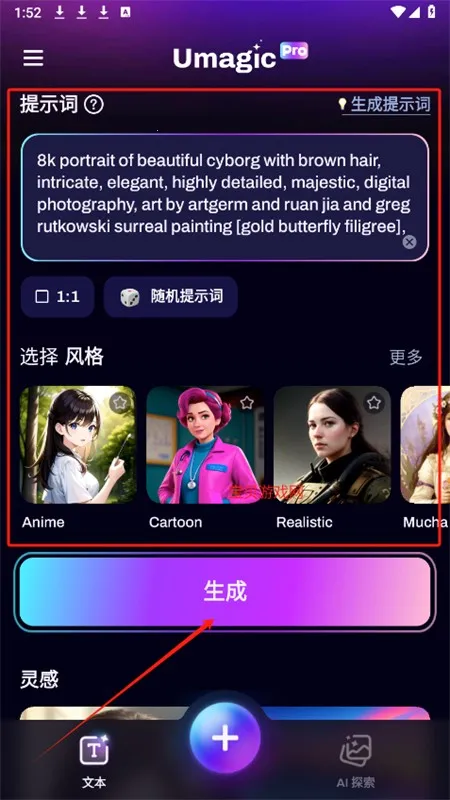 Umagic�����ֻ���