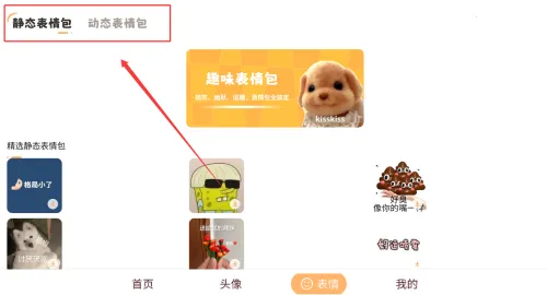 ��ө��̬��ֽ2026�ٷ����°汾