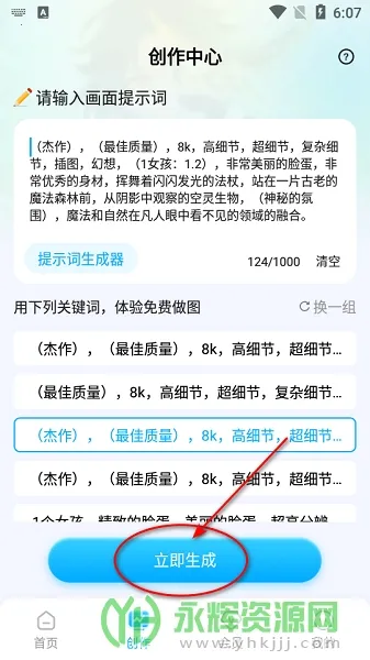 Civitai2026最新版本 Civitai2026最新版本