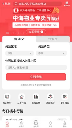 �ò�ʿ�����ֻ���