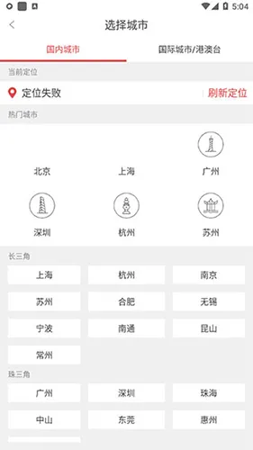 �ò�ʿ�����ֻ���