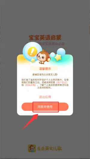 ���Ӣ�Ķ��谲׿���ֻ���
