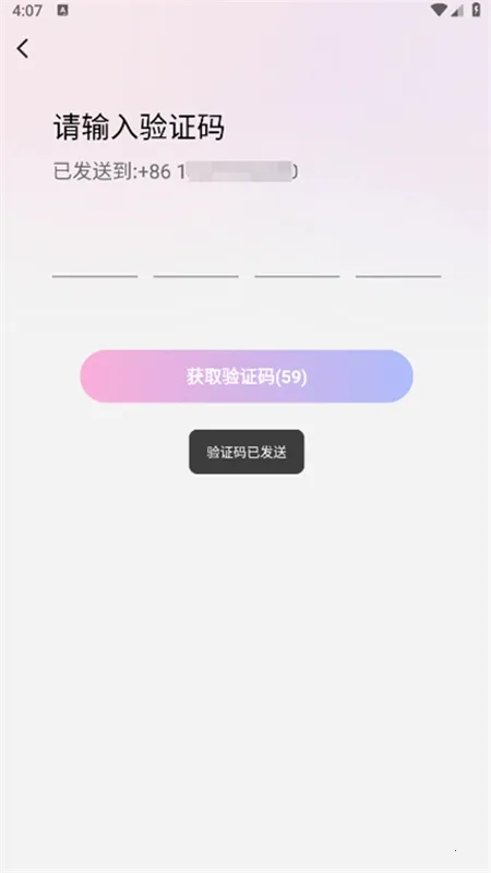 陌熟2026官方正版 陌熟2026官方正版