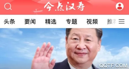 今点汉寿2026官方正版 今点汉寿2026官方正版