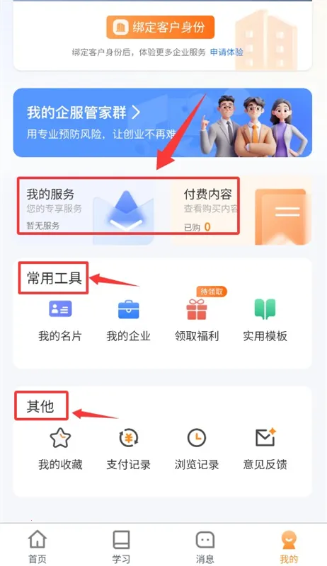 伍壹帮安卓版手机版 伍壹帮安卓版手机版