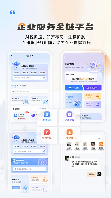 伍壹帮安卓版手机版 伍壹帮安卓版手机版